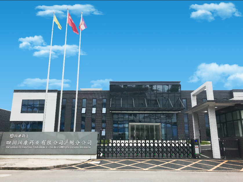 四川华体会在线官网(中国),泸州分公司